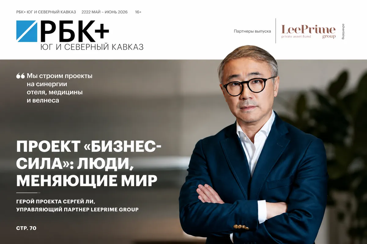Интервью с Сергеем Ли