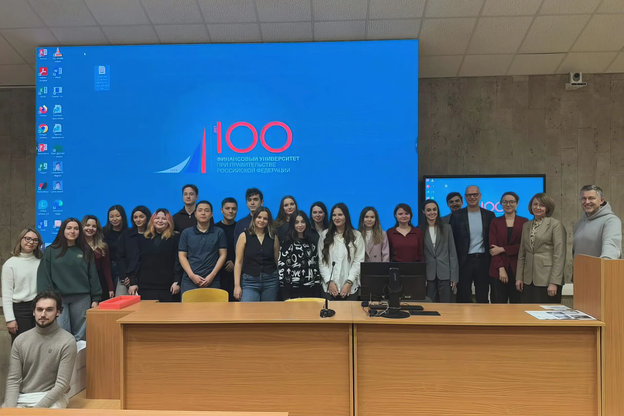 The final lecture at the Financial University