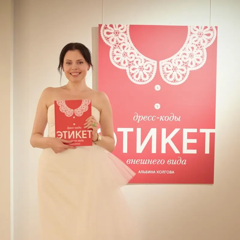 Congratulations to Albina Kholgova on the release of her new book!