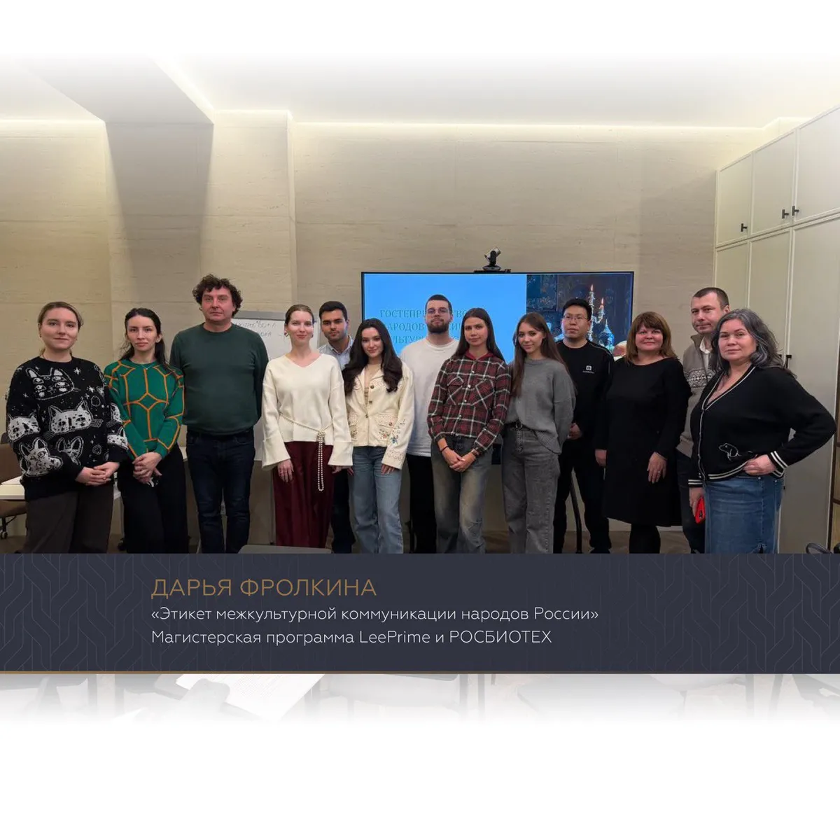 The ROSBIOTECH series of practical lectures has concluded