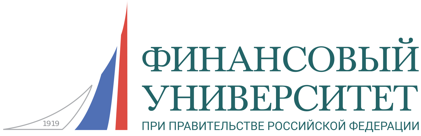 Финансовый университет при правительстве Российской Федерации