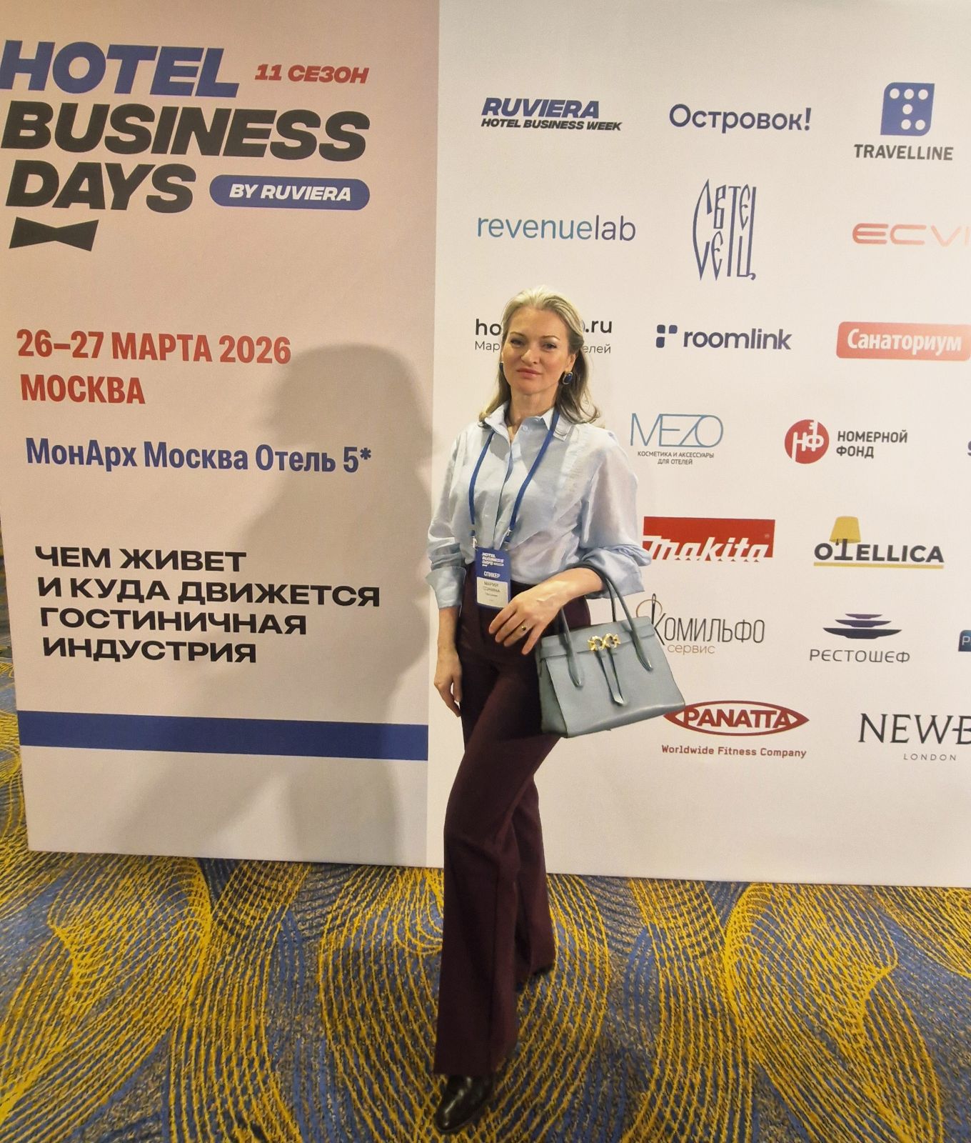 Искусство здорового сна 