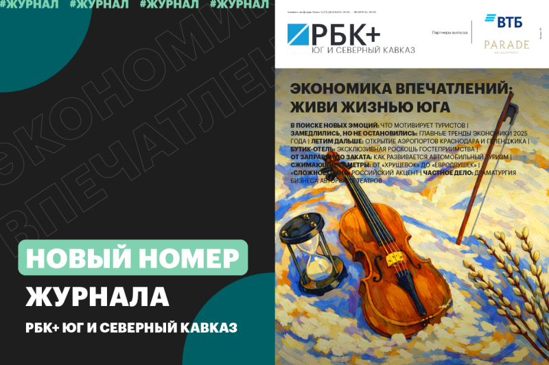 Вышло интервью с нашим шеф-сомелье Гюнель Ассадулаевой