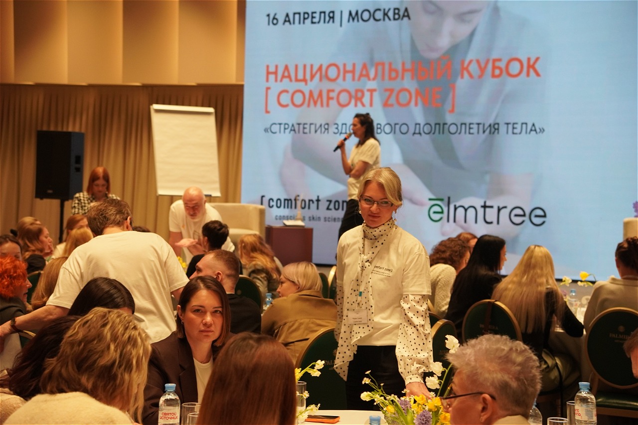 Национальный кубок  [Comfort Zone]