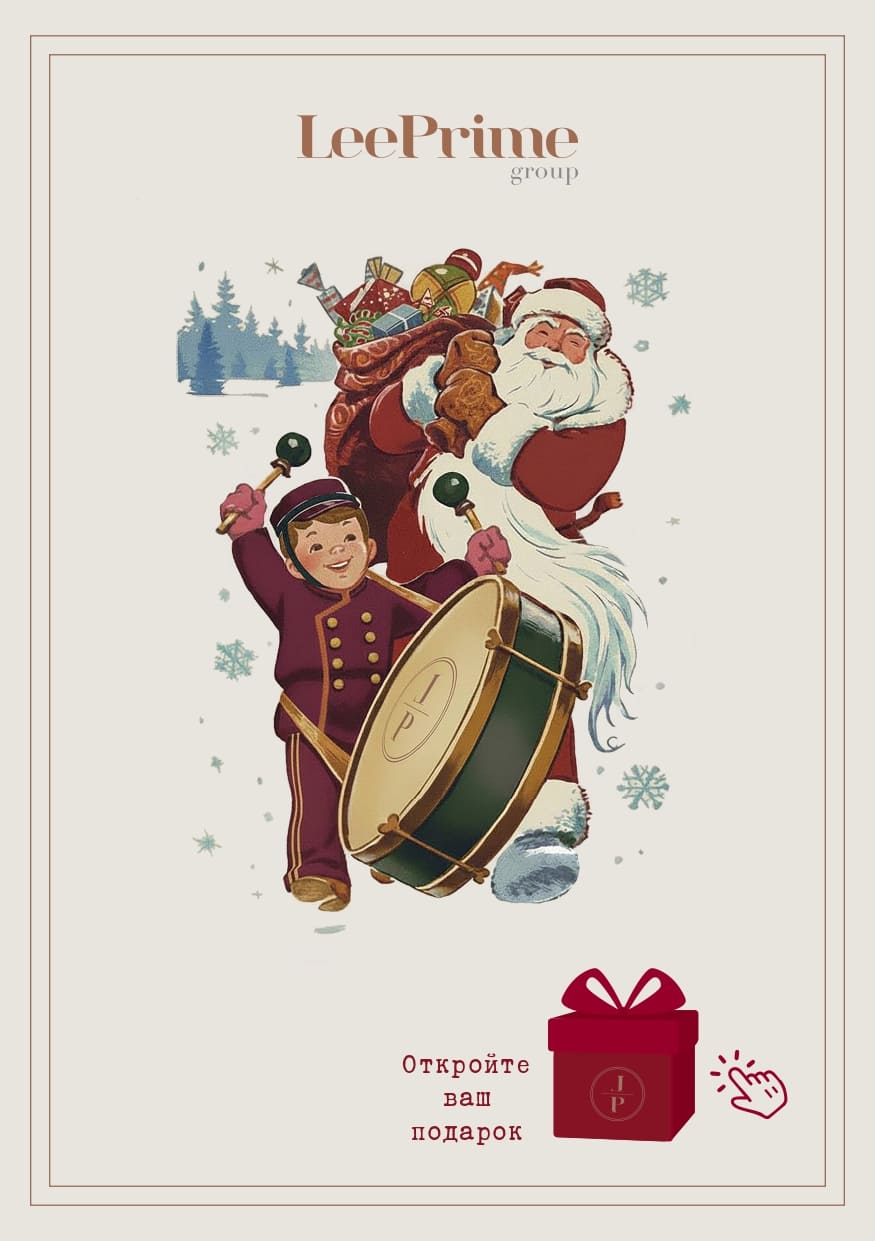 С Новым Годом!