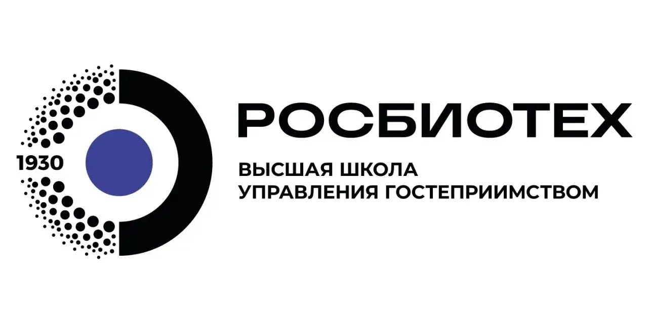 Открыт набор в бакалавриат Высшей школы управления гостеприимством