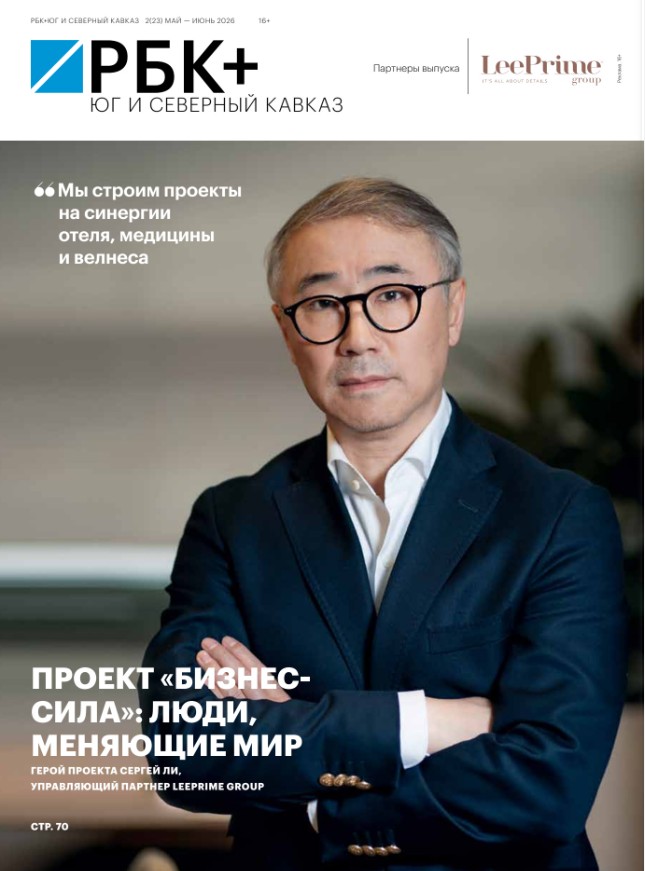 Интервью с Сергеем Ли