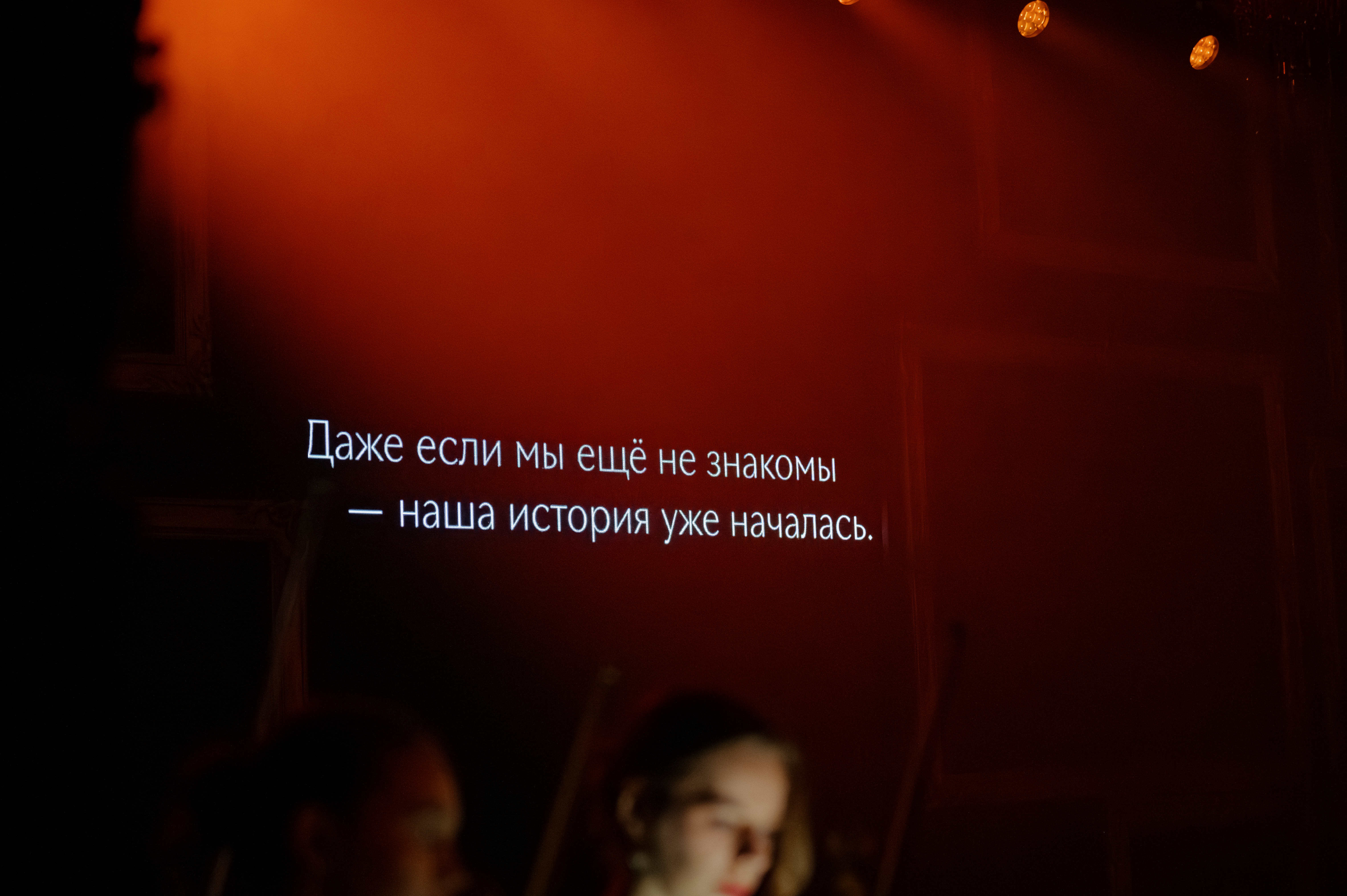 vasencev0249.JPG